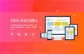 廣州企業(yè)網(wǎng)站服務(wù) 萬(wàn)云互聯(lián)助力高端網(wǎng)頁(yè)設(shè)計(jì)與移動(dòng)端開(kāi)發(fā)