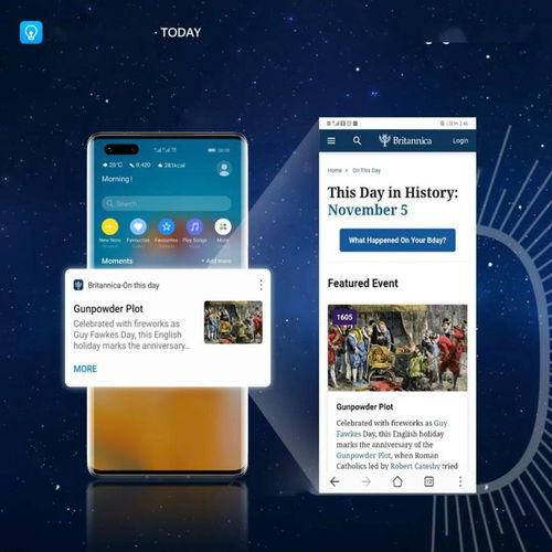 華為智慧助手?jǐn)y大英百科全書亮相Web Summit，為全球用戶帶來(lái)高品質(zhì)內(nèi)容服務(wù)新體驗(yàn)