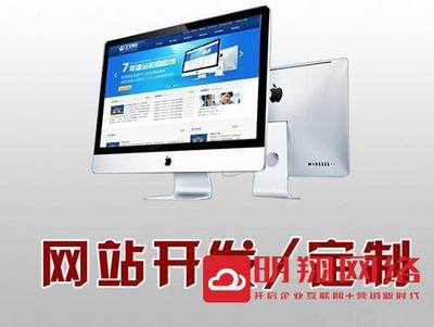 廣州網(wǎng)站建設(shè)公司如何選擇？為企業(yè)打造專業(yè)在線門戶的實(shí)用指南