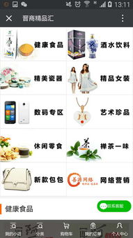 西安網(wǎng)站建設(shè)與網(wǎng)絡(luò)推廣全攻略